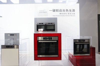 博西家电徐成茂:隐私安全是智能家居核心
